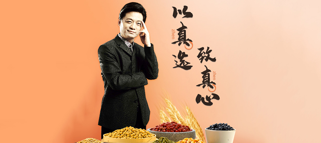 崔永元真选
